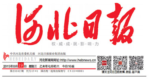 尊龙人生就是博·Z6「中国区」首页官网