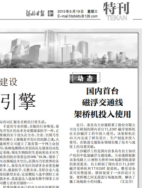 尊龙人生就是博·Z6「中国区」首页官网