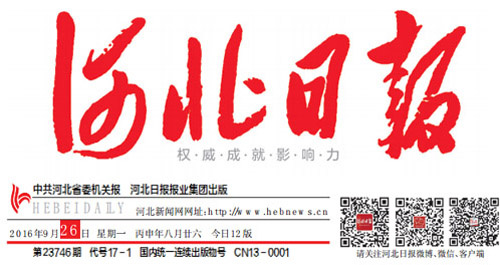 尊龙人生就是博·Z6「中国区」首页官网