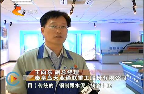 尊龙人生就是博·Z6「中国区」首页官网