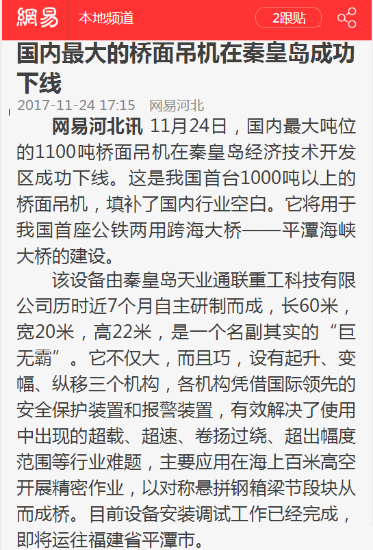 尊龙人生就是博·Z6「中国区」首页官网