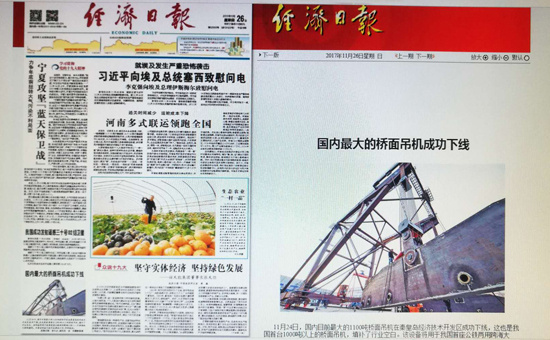 尊龙人生就是博·Z6「中国区」首页官网