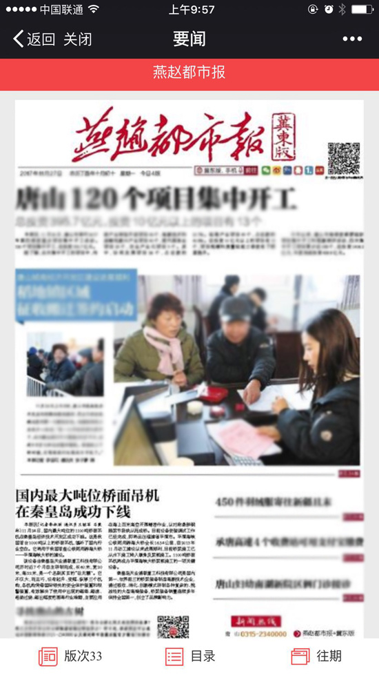 尊龙人生就是博·Z6「中国区」首页官网