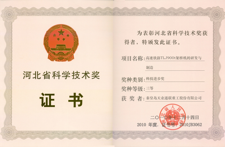 尊龙人生就是博·Z6「中国区」首页官网