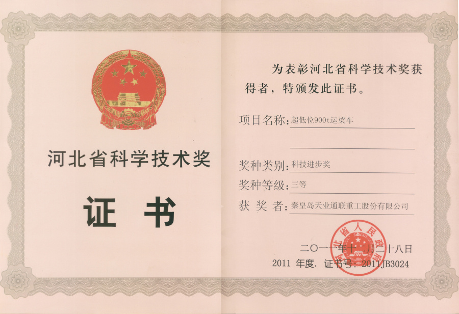 尊龙人生就是博·Z6「中国区」首页官网