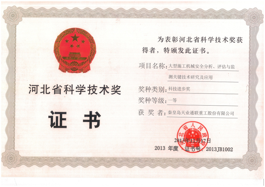 尊龙人生就是博·Z6「中国区」首页官网