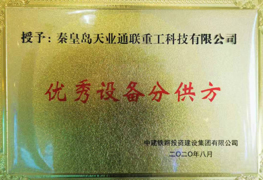 尊龙人生就是博·Z6「中国区」首页官网