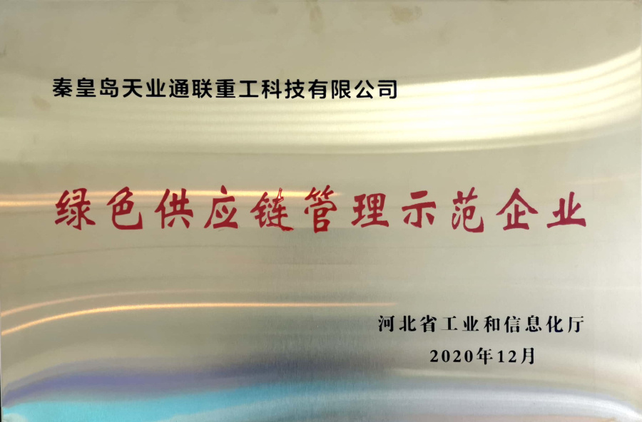 尊龙人生就是博·Z6「中国区」首页官网