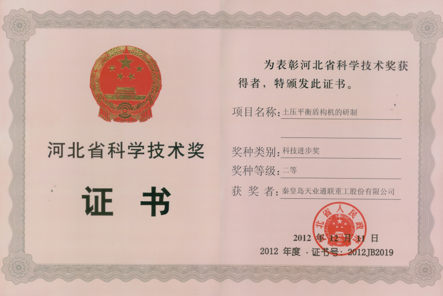 尊龙人生就是博·Z6「中国区」首页官网