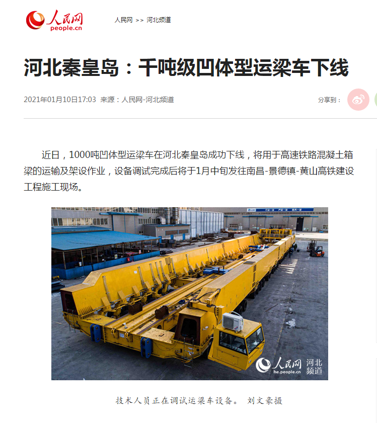 尊龙人生就是博·Z6「中国区」首页官网