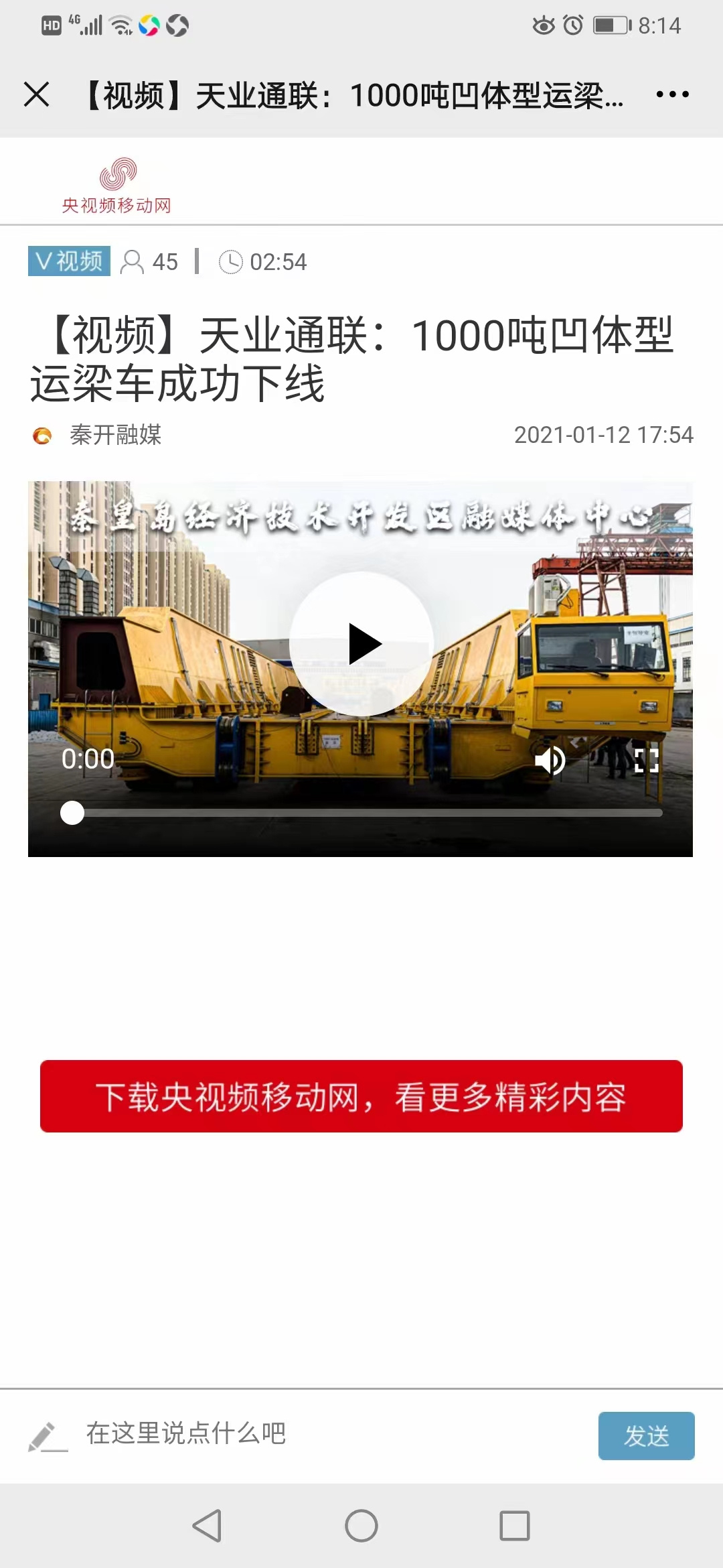 尊龙人生就是博·Z6「中国区」首页官网