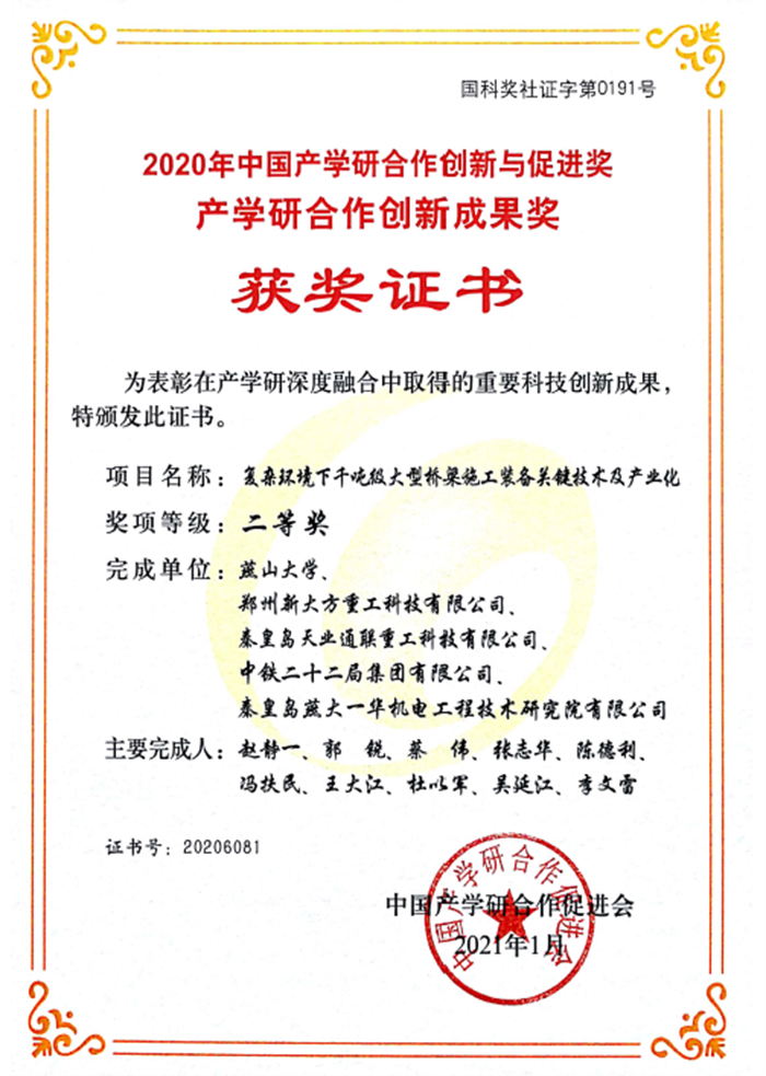 尊龙人生就是博·Z6「中国区」首页官网