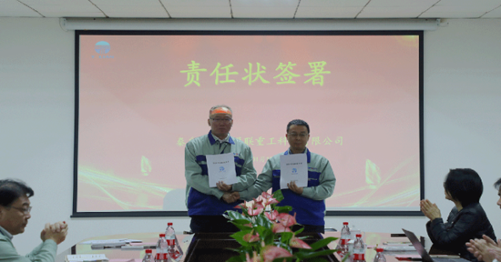 尊龙人生就是博·Z6「中国区」首页官网