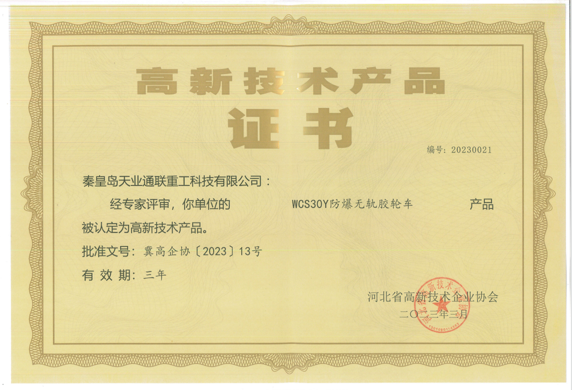 尊龙人生就是博·Z6「中国区」首页官网