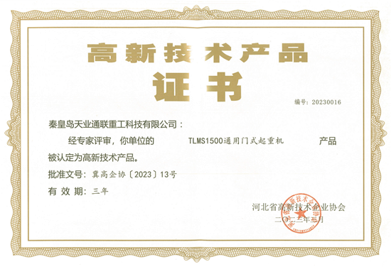 尊龙人生就是博·Z6「中国区」首页官网