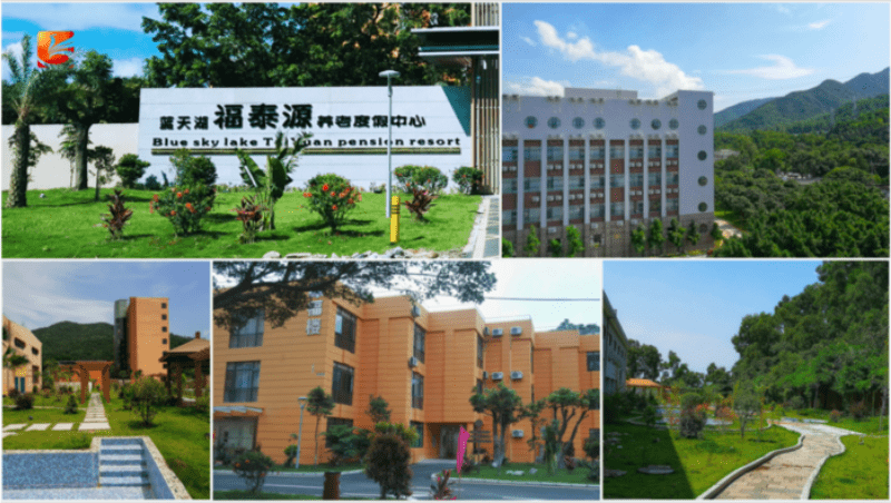 1602574705202048.png 福泰源环境.png