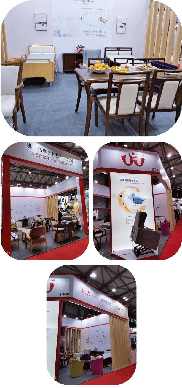 1604460307121675.png 展会.png