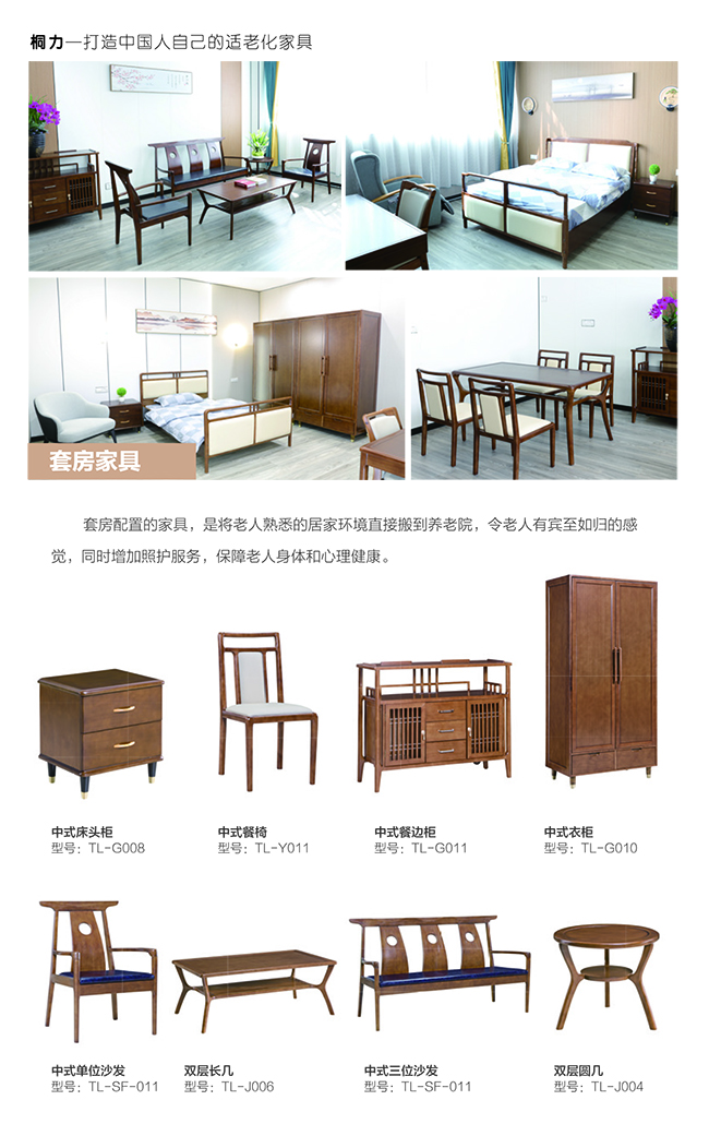 1605075521842090.jpg 套房.jpg