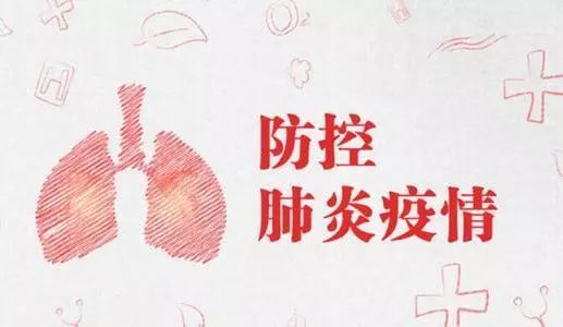 养老院疫情防控.jpg