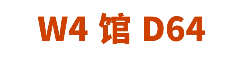 优德88公司官方网站展位.jpg