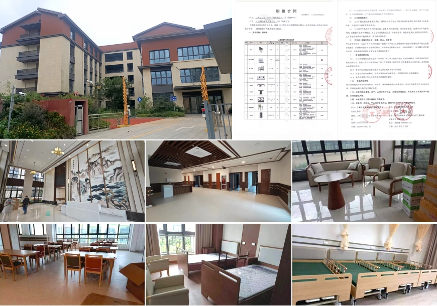 1696841324134275.jpg 泥城项目合同.jpg
