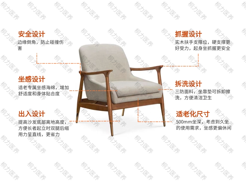 休闲沙发.jpg