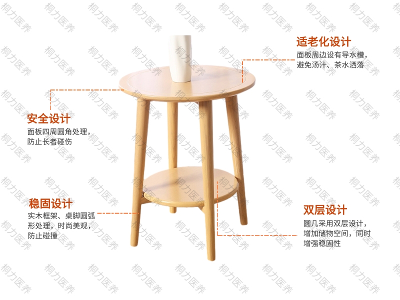 边几(4).jpg