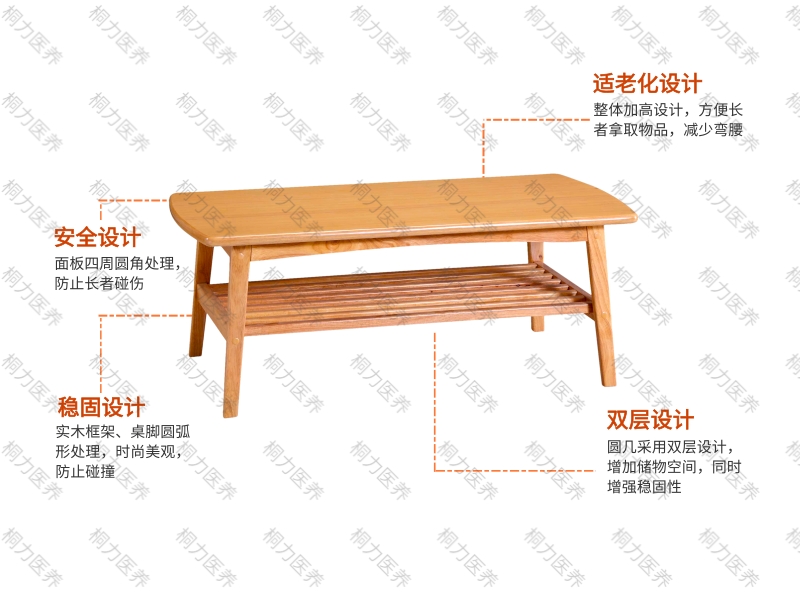 茶几(6).jpg