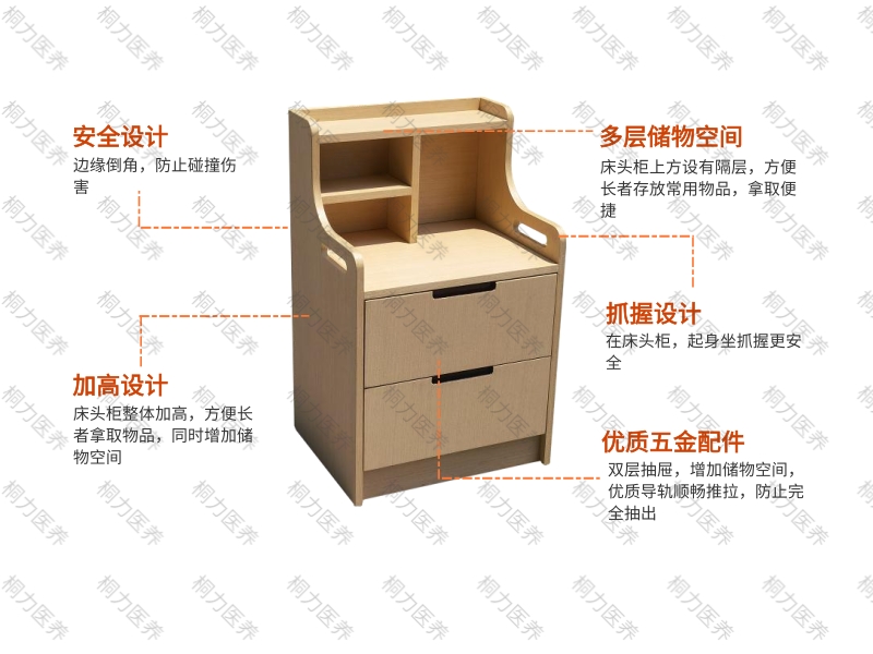 床头柜(4).jpg