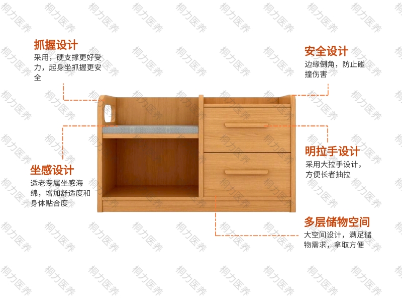 换鞋凳(1).jpg