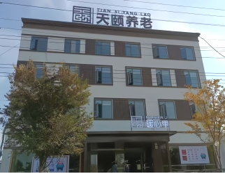 20241111114126_900 天颐养老·暖心里