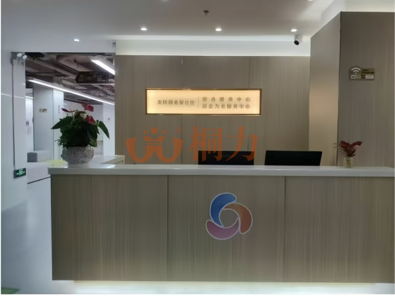 1734867689196402.jpg 金葵社区8.jpg