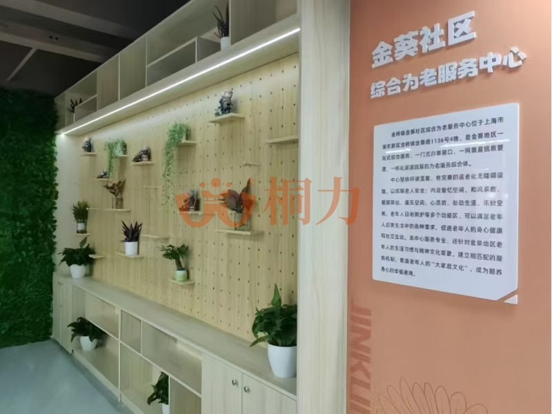 1734867709192062.jpg 金葵社区7.jpg
