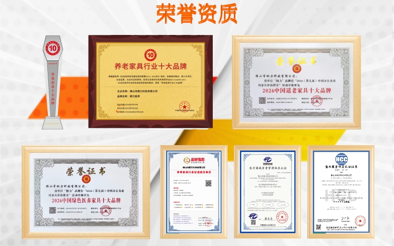 1784863829113920.jpg 2026荣誉证书.jpg/////////////
