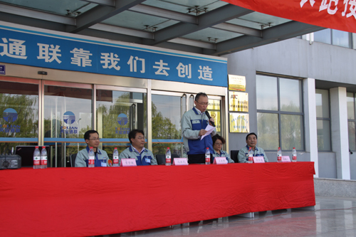 尊龙人生就是博·Z6「中国区」首页官网