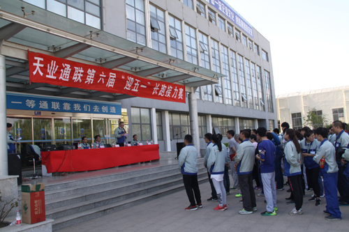 尊龙人生就是博·Z6「中国区」首页官网