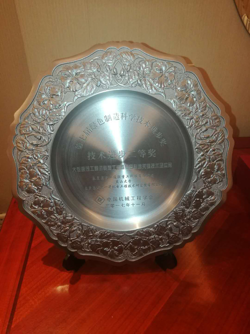 尊龙人生就是博·Z6「中国区」首页官网