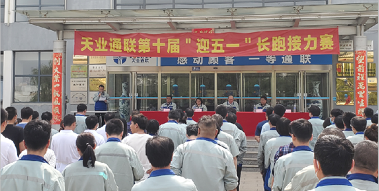 尊龙人生就是博·Z6「中国区」首页官网