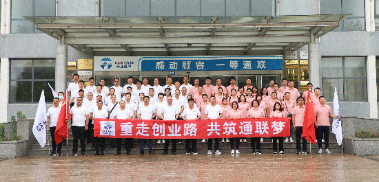 尊龙人生就是博·Z6「中国区」首页官网