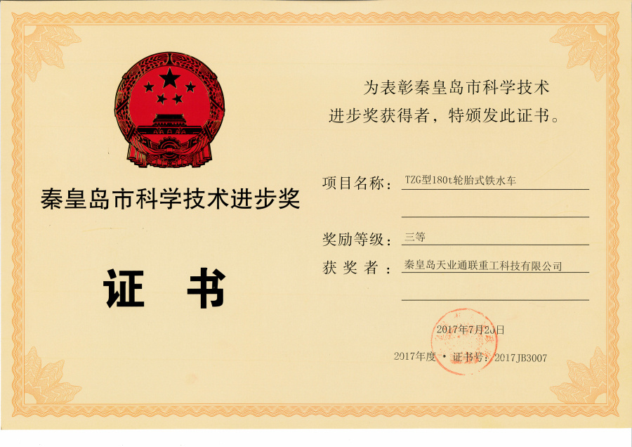 尊龙人生就是博·Z6「中国区」首页官网