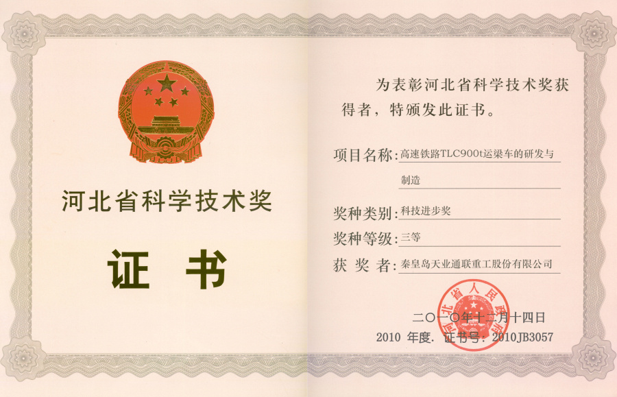 尊龙人生就是博·Z6「中国区」首页官网