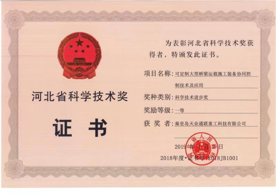 尊龙人生就是博·Z6「中国区」首页官网