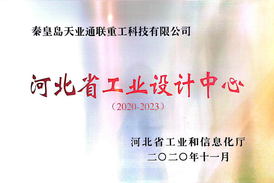 尊龙人生就是博·Z6「中国区」首页官网