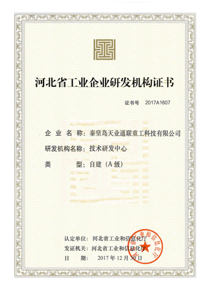 尊龙人生就是博·Z6「中国区」首页官网