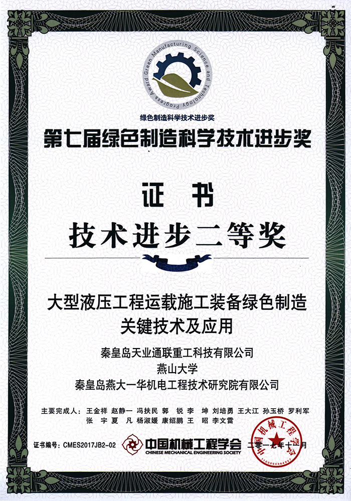 尊龙人生就是博·Z6「中国区」首页官网