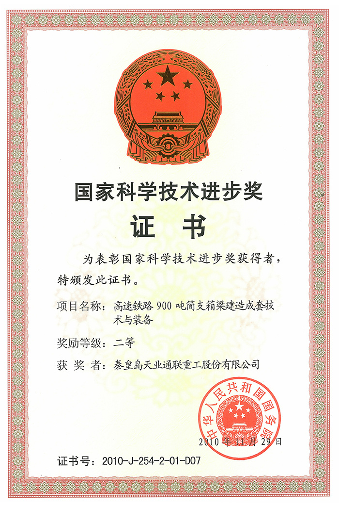 尊龙人生就是博·Z6「中国区」首页官网