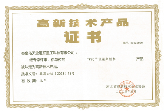 尊龙人生就是博·Z6「中国区」首页官网