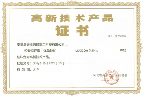 尊龙人生就是博·Z6「中国区」首页官网