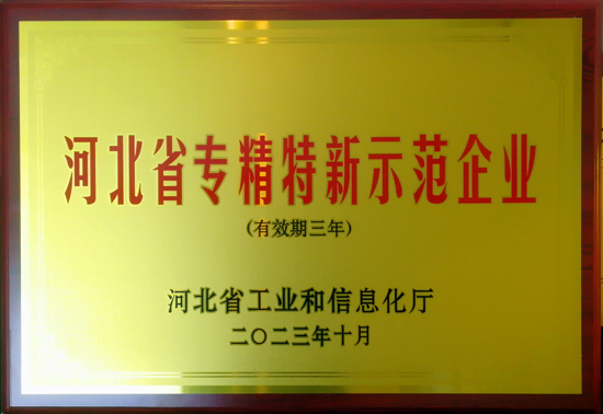 尊龙人生就是博·Z6「中国区」首页官网