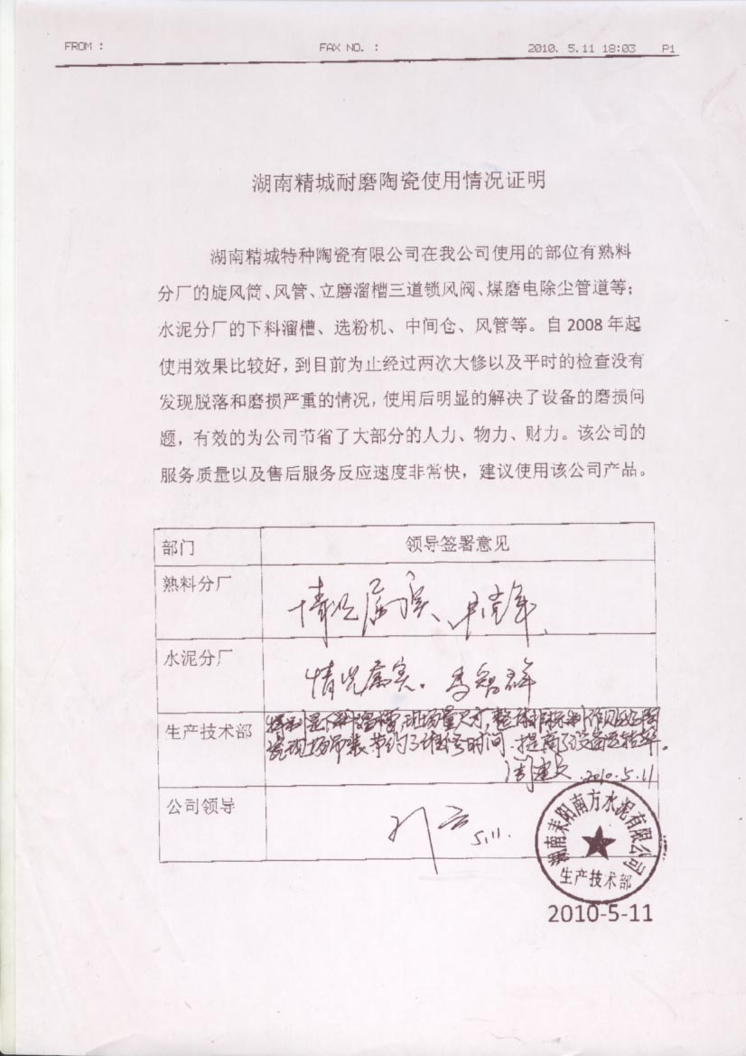 必发365(中国)兴趣网投天天必发